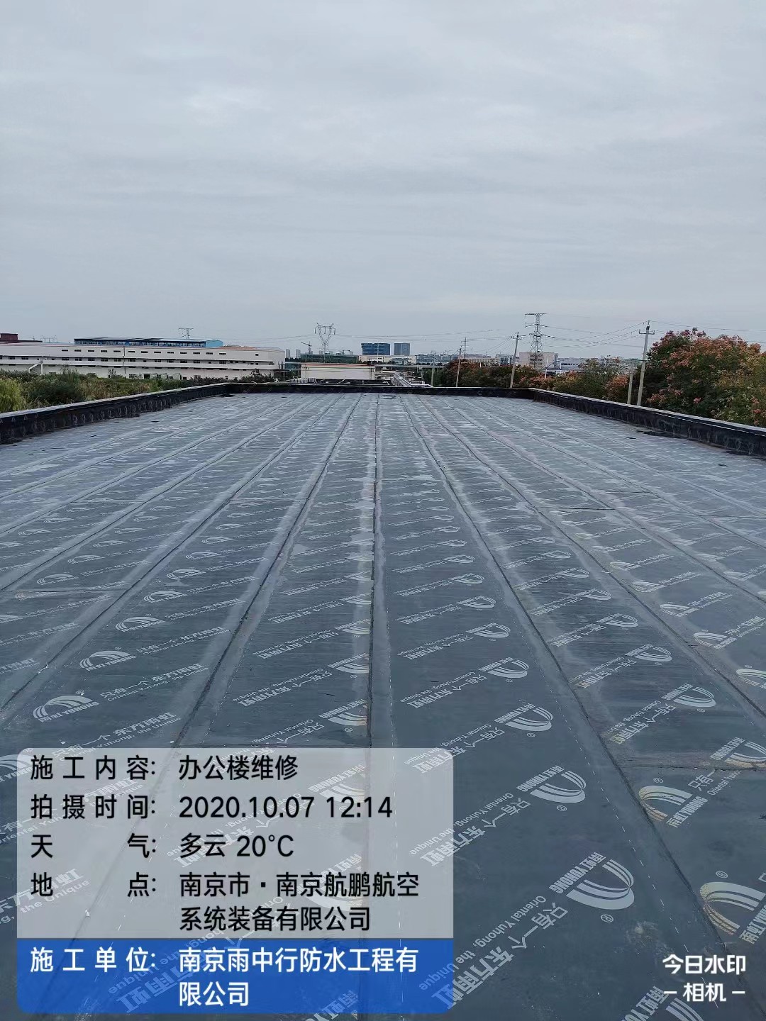 青山屋面防水维修公司