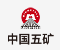 青山中国五矿